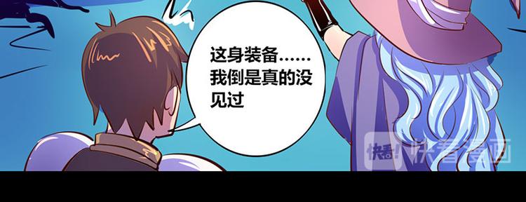 第19话(1/2)-第19话