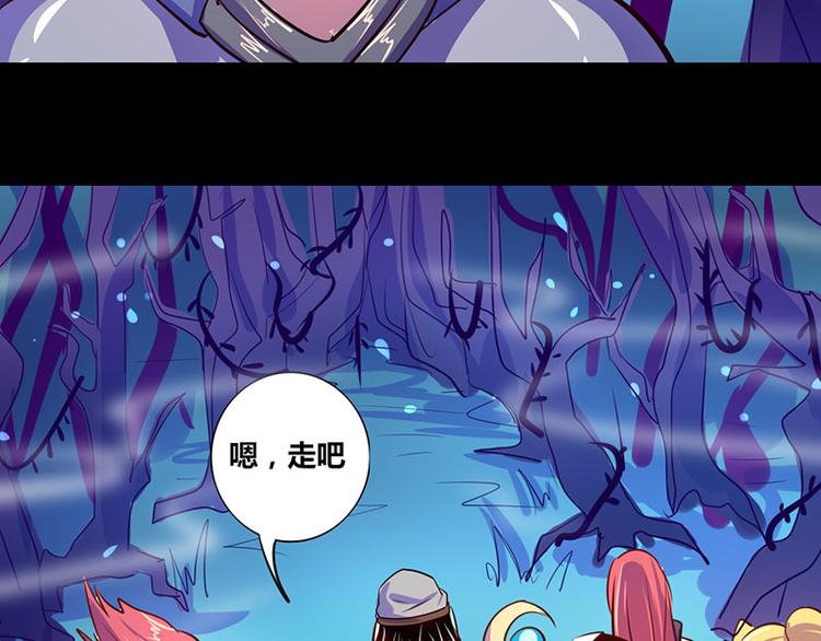 第19话(1/2)-第19话