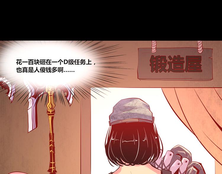 第3话-第3话