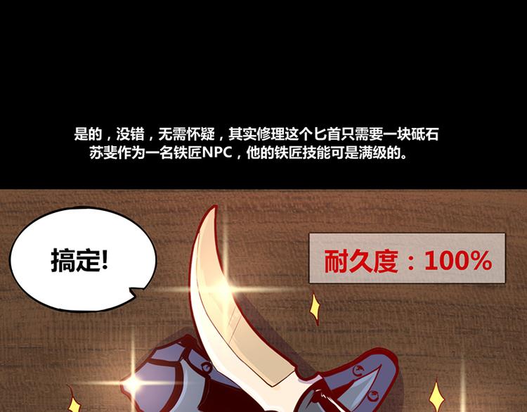 第3话-第3话