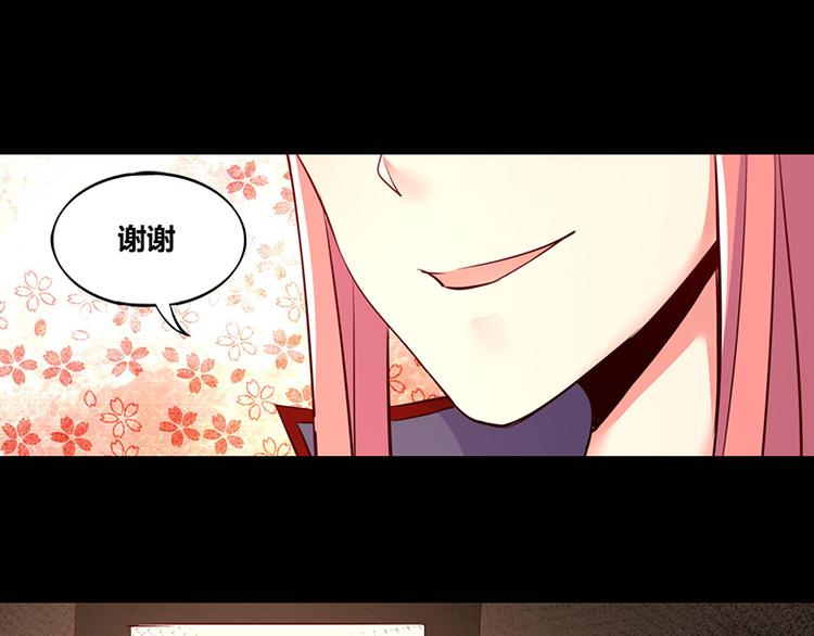 第3话-第3话
