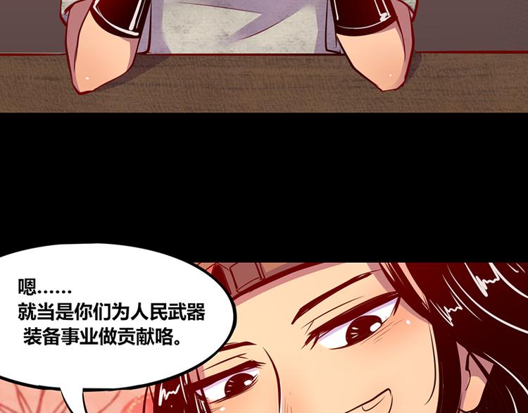 第3话-第3话