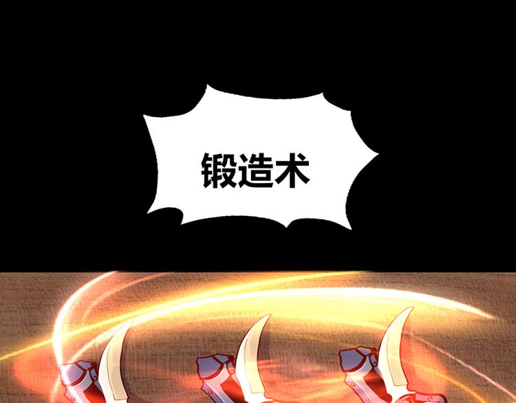 第3话-第3话