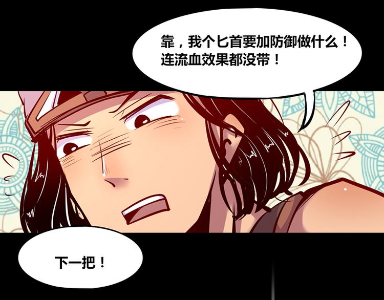 第3话-第3话
