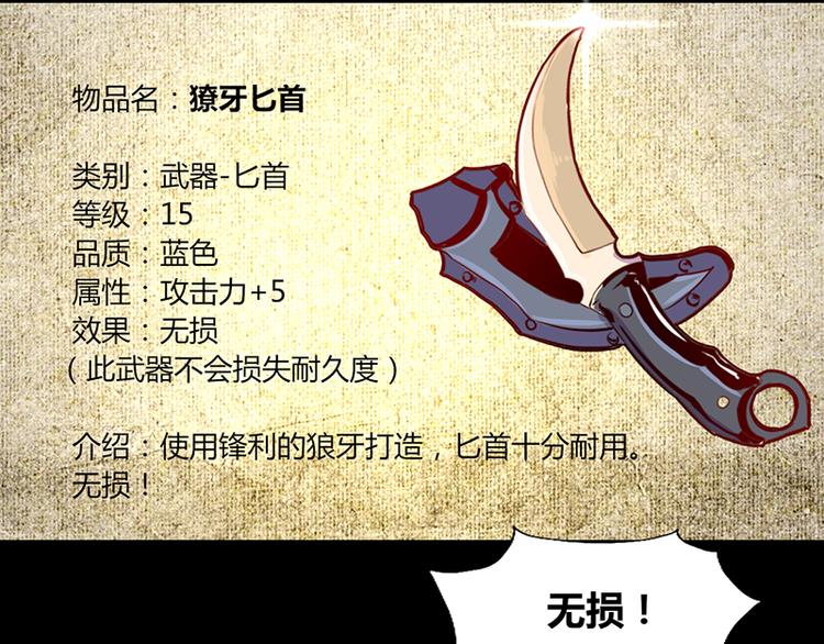 第3话-第3话
