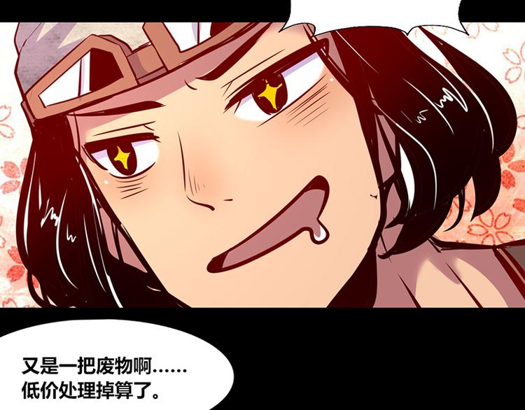 第3话-第3话
