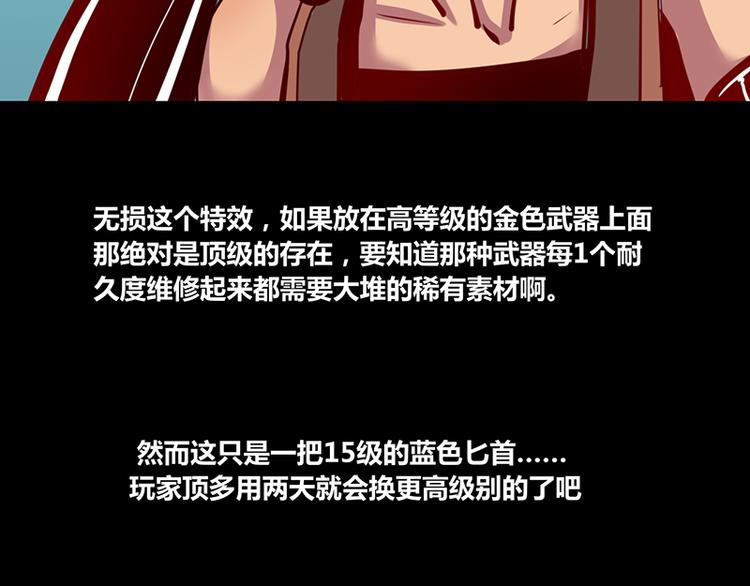 第3话-第3话