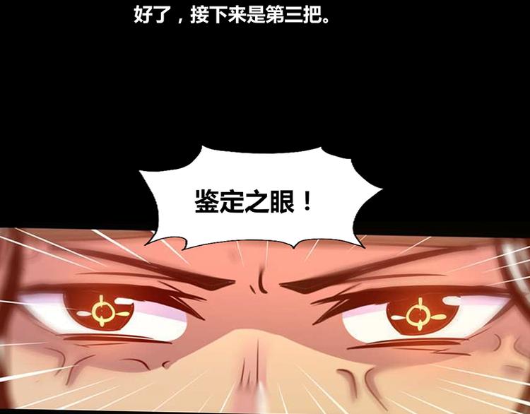 第3话-第3话