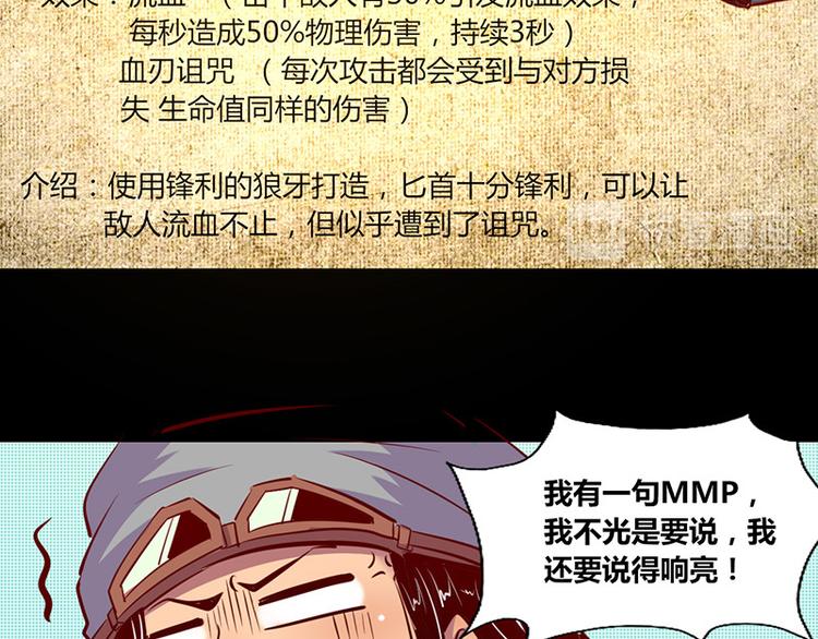 第3话-第3话