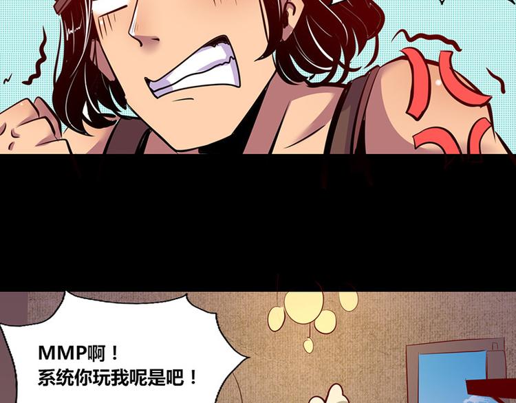 第3话-第3话
