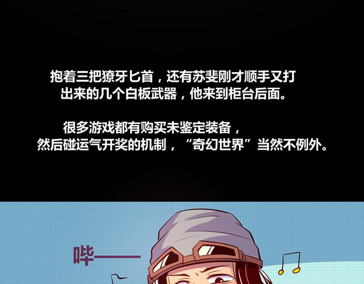 第3话-第3话