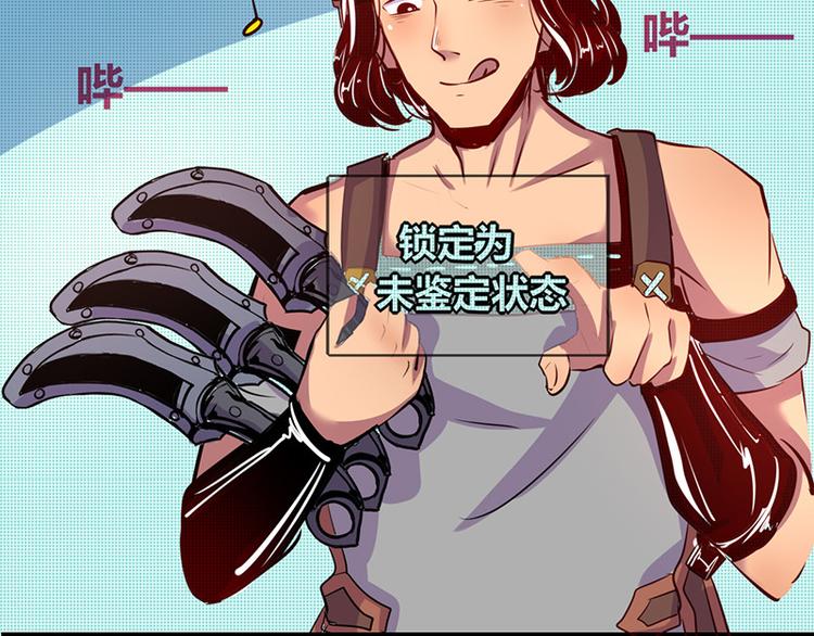 第3话-第3话
