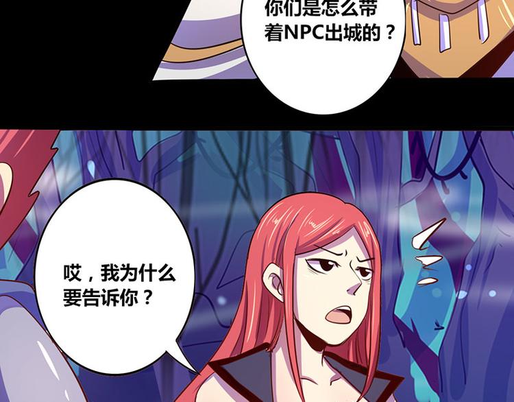 第21话-第21话