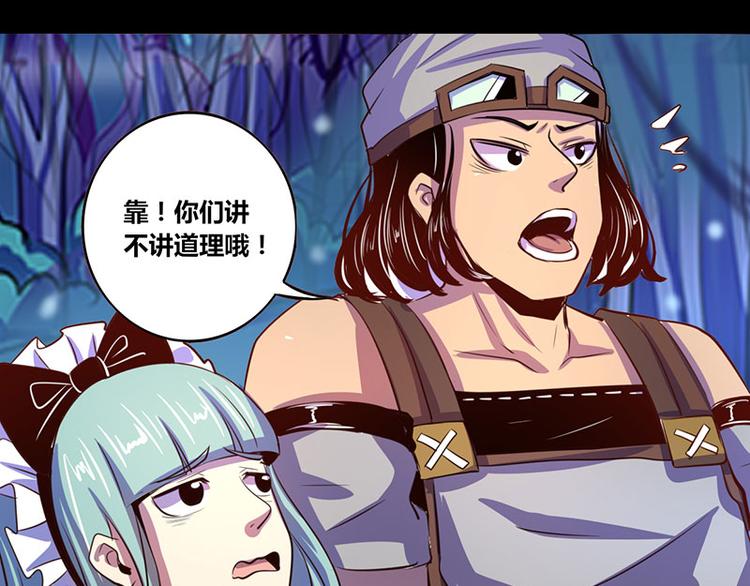 第21话-第21话