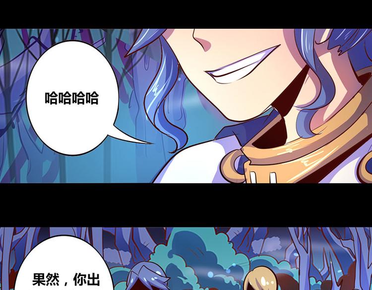 第21话-第21话