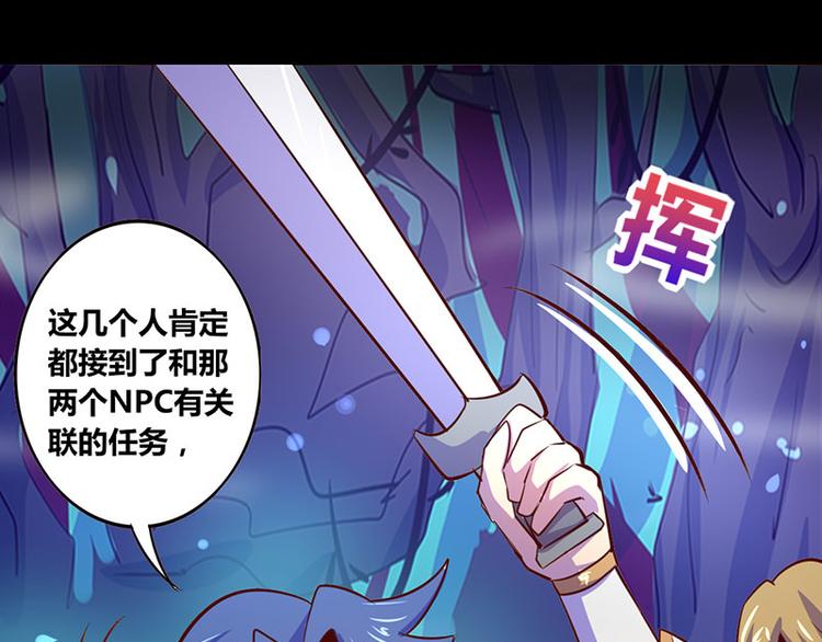 第21话-第21话