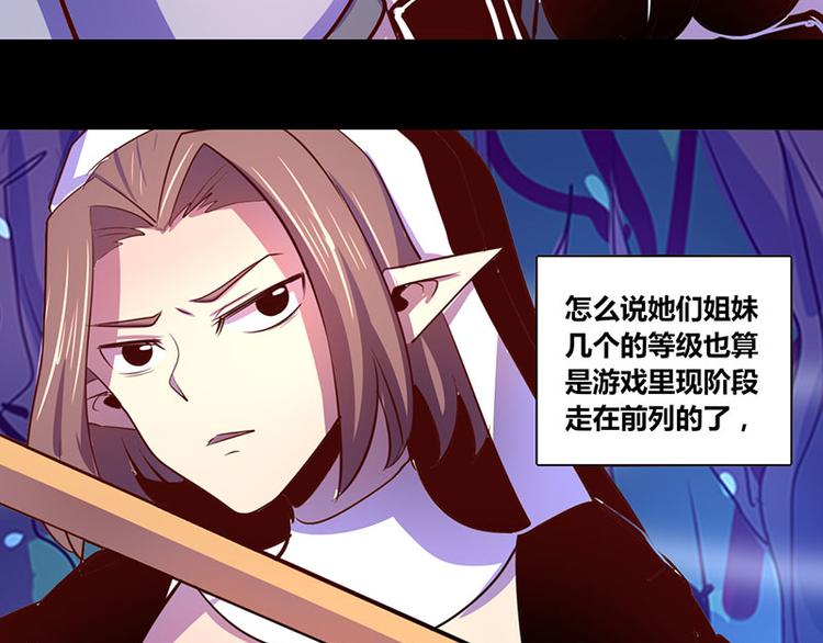 第21话-第21话