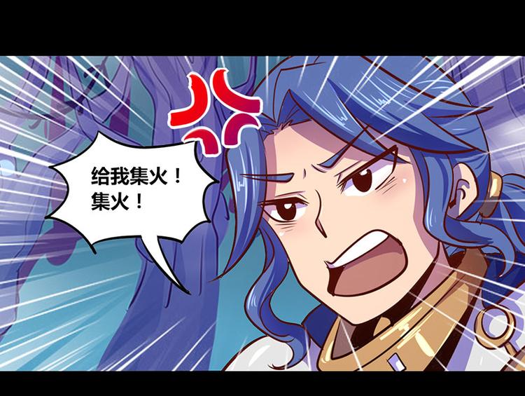 第23话(1/2)-第23话