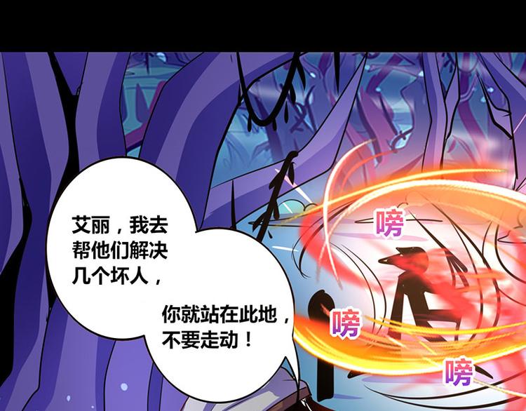 第23话(1/2)-第23话