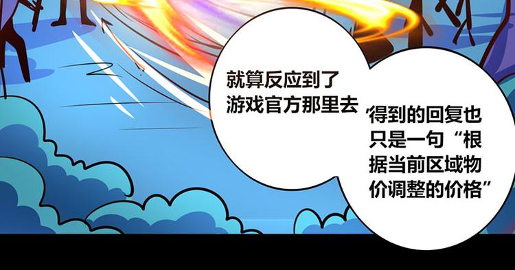 第23话(1/2)-第23话
