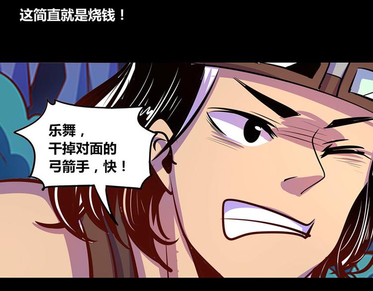 第23话(1/2)-第23话