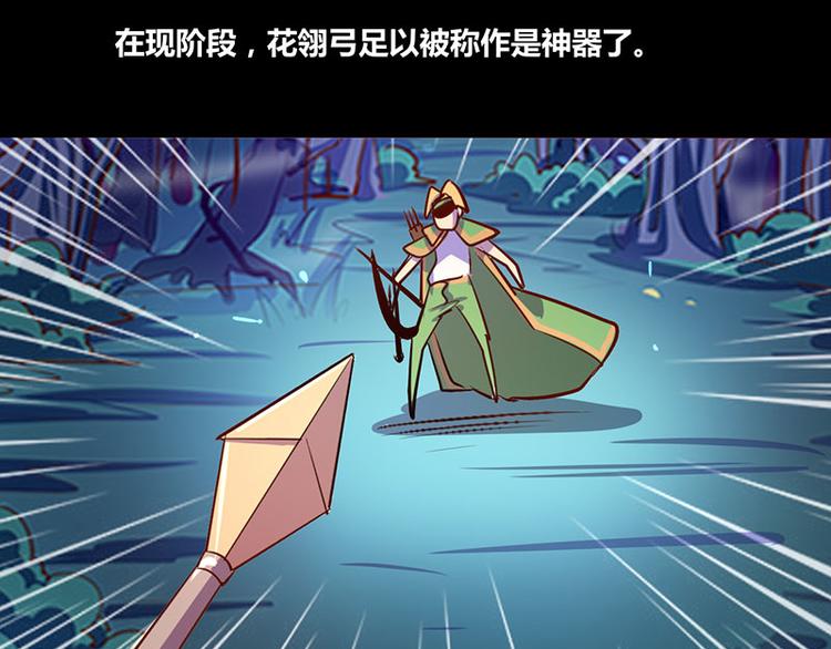 第23话(1/2)-第23话
