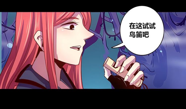 第25话-第25话