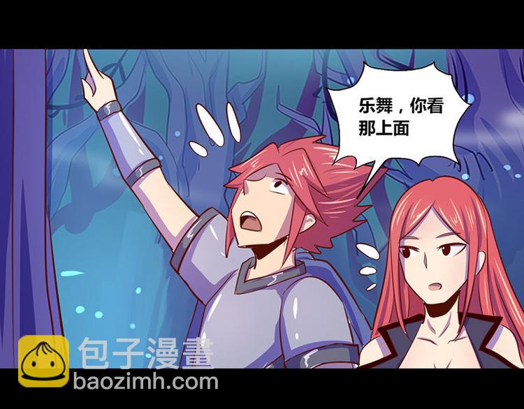 第25话-第25话