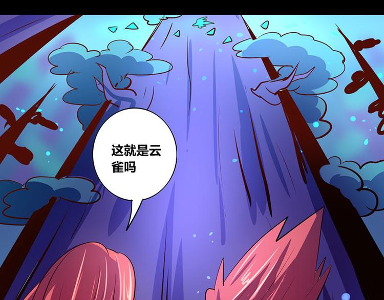 第25话-第25话