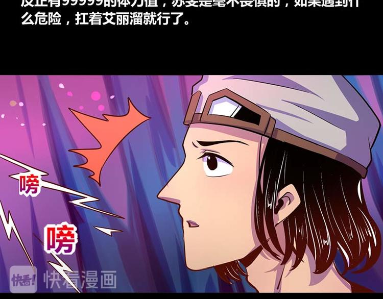第29话-第29话