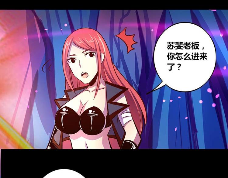 第29话-第29话