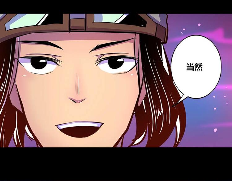 第29话-第29话