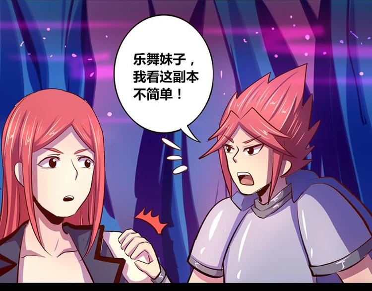 第29话-第29话