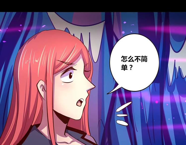 第29话-第29话