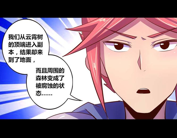 第29话-第29话