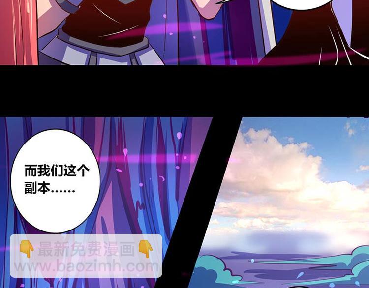 第29话-第29话