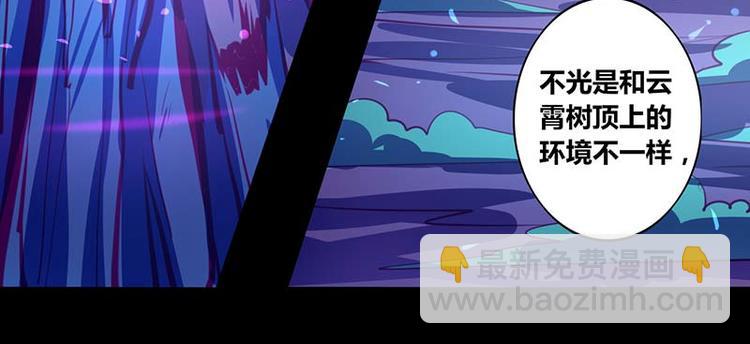 第29话-第29话