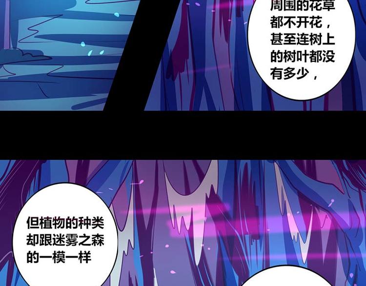 第29话-第29话