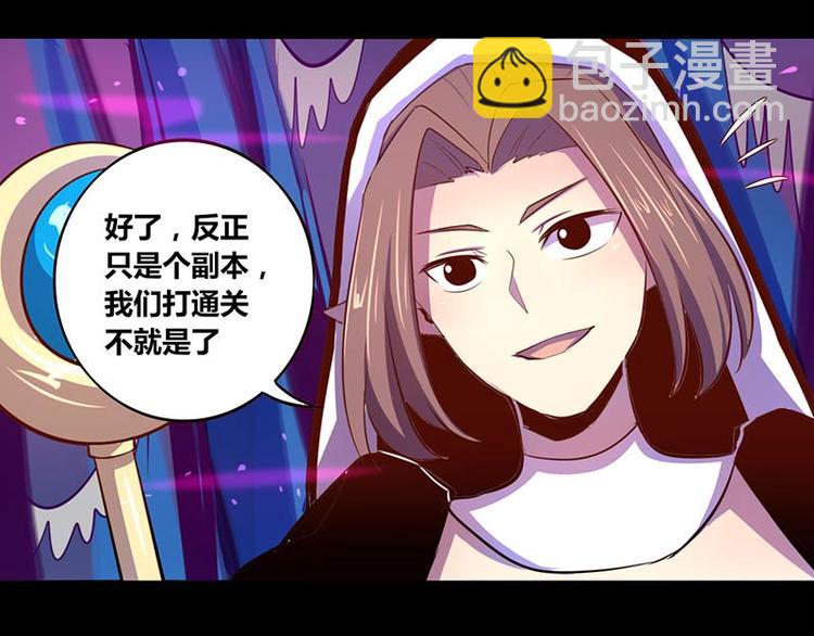 第29话-第29话