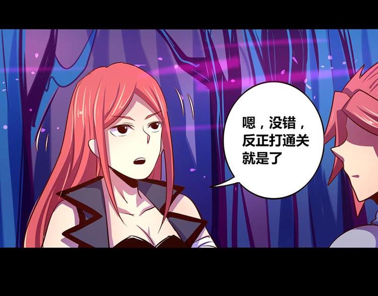 第29话-第29话