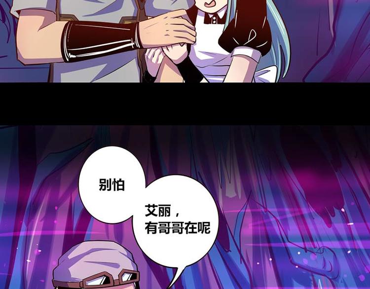 第29话-第29话
