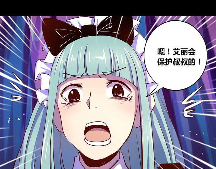 第29话-第29话