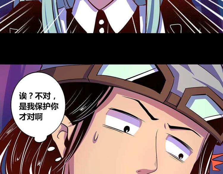 第29话-第29话
