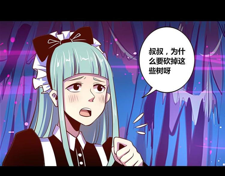 第31话-第31话