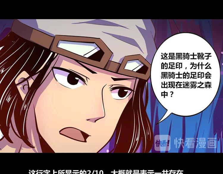第31话-第31话