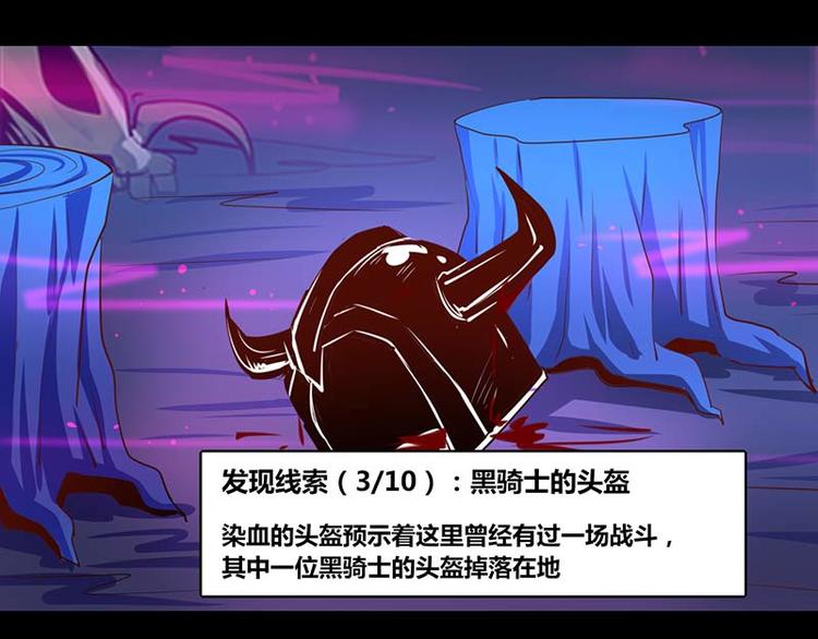 第31话-第31话