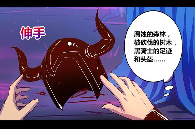 第31话-第31话