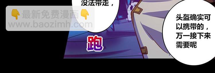 第31话-第31话