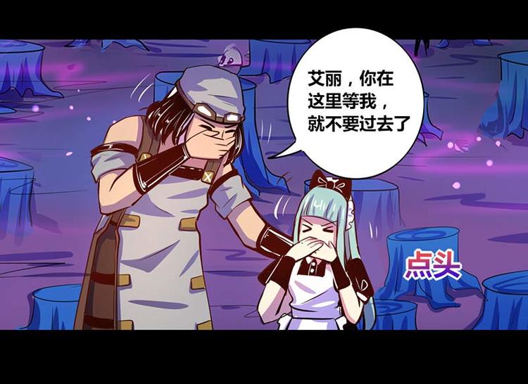第31话-第31话
