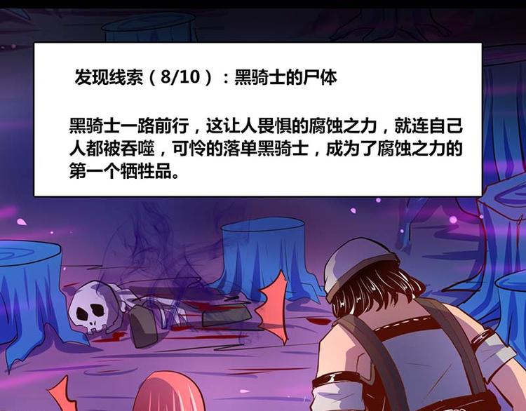 第31话-第31话